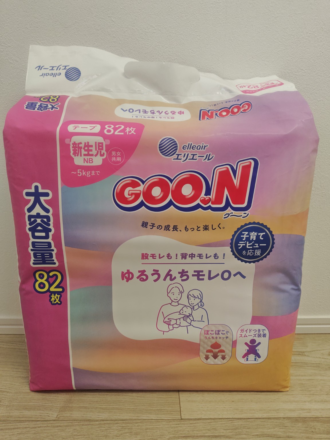グーン 新生児用テープ NB 大容量