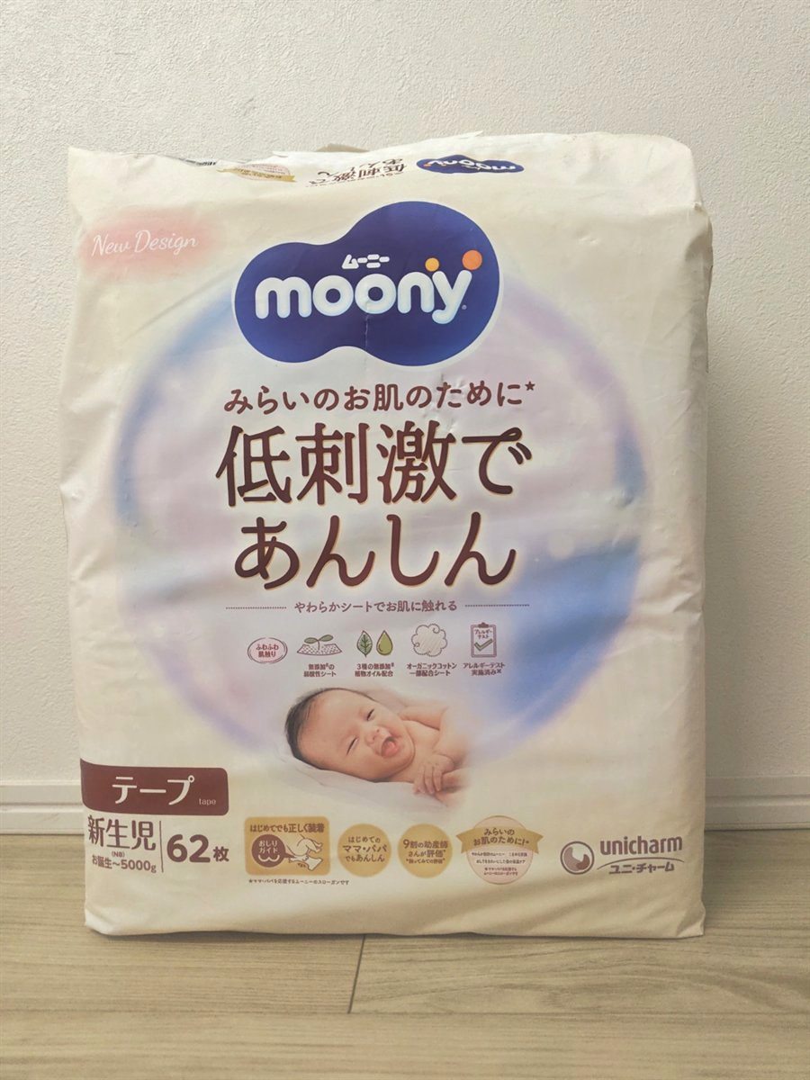 ムーニー低刺激であんしん新生児用