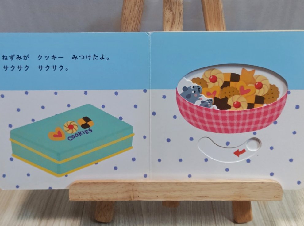 あーおいしい！の食べ物ページ